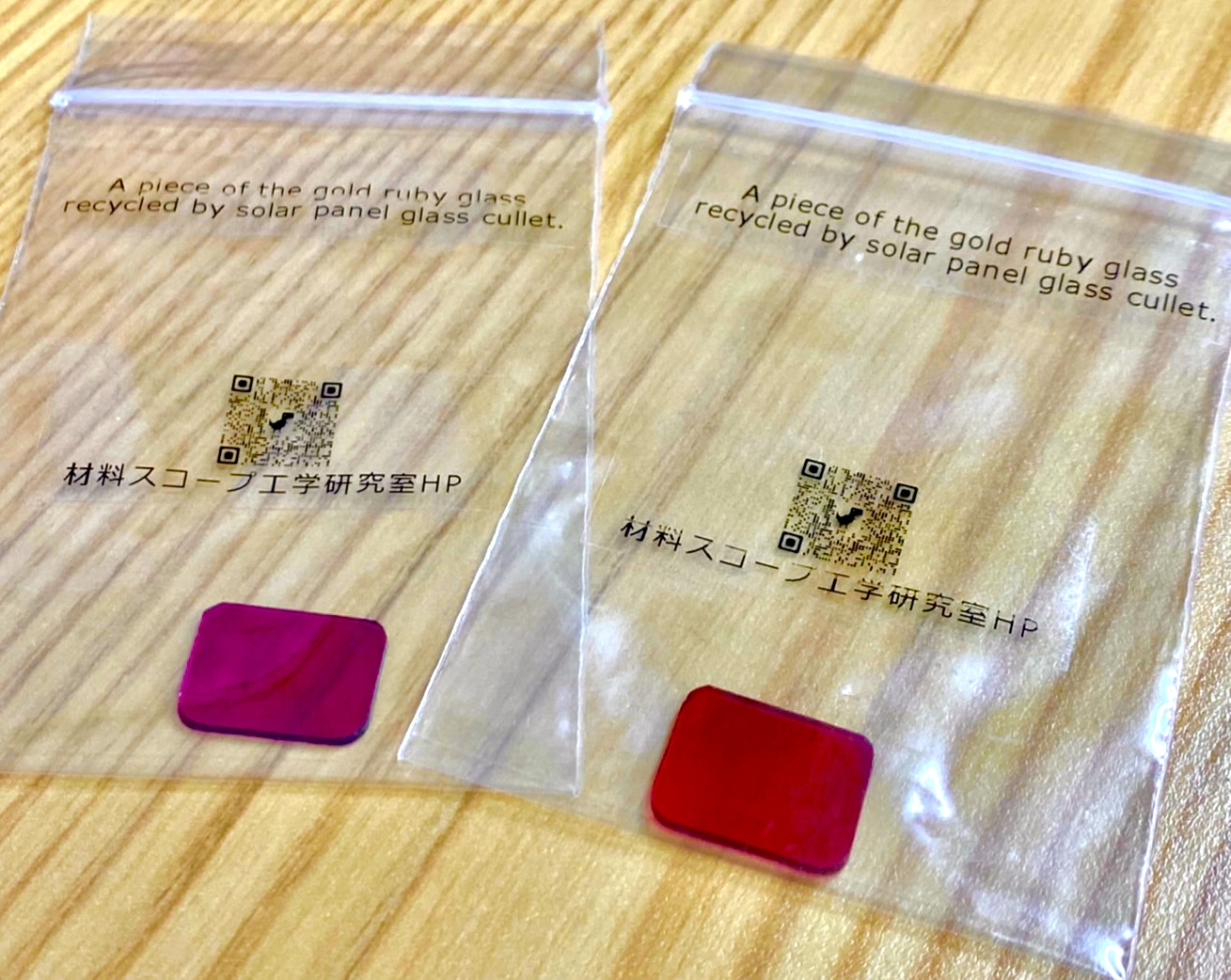愛媛大学 材料スコープ工学研究室 新着情報